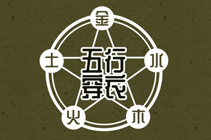 老皇历_老皇历查询_择吉皇历